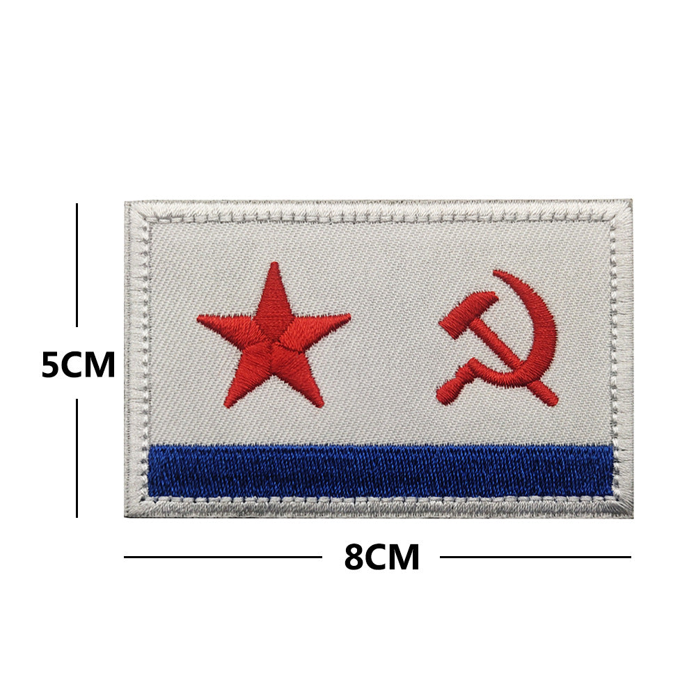 Embroidered KGB Emblem Fabric With USSR Commemorative Sticker